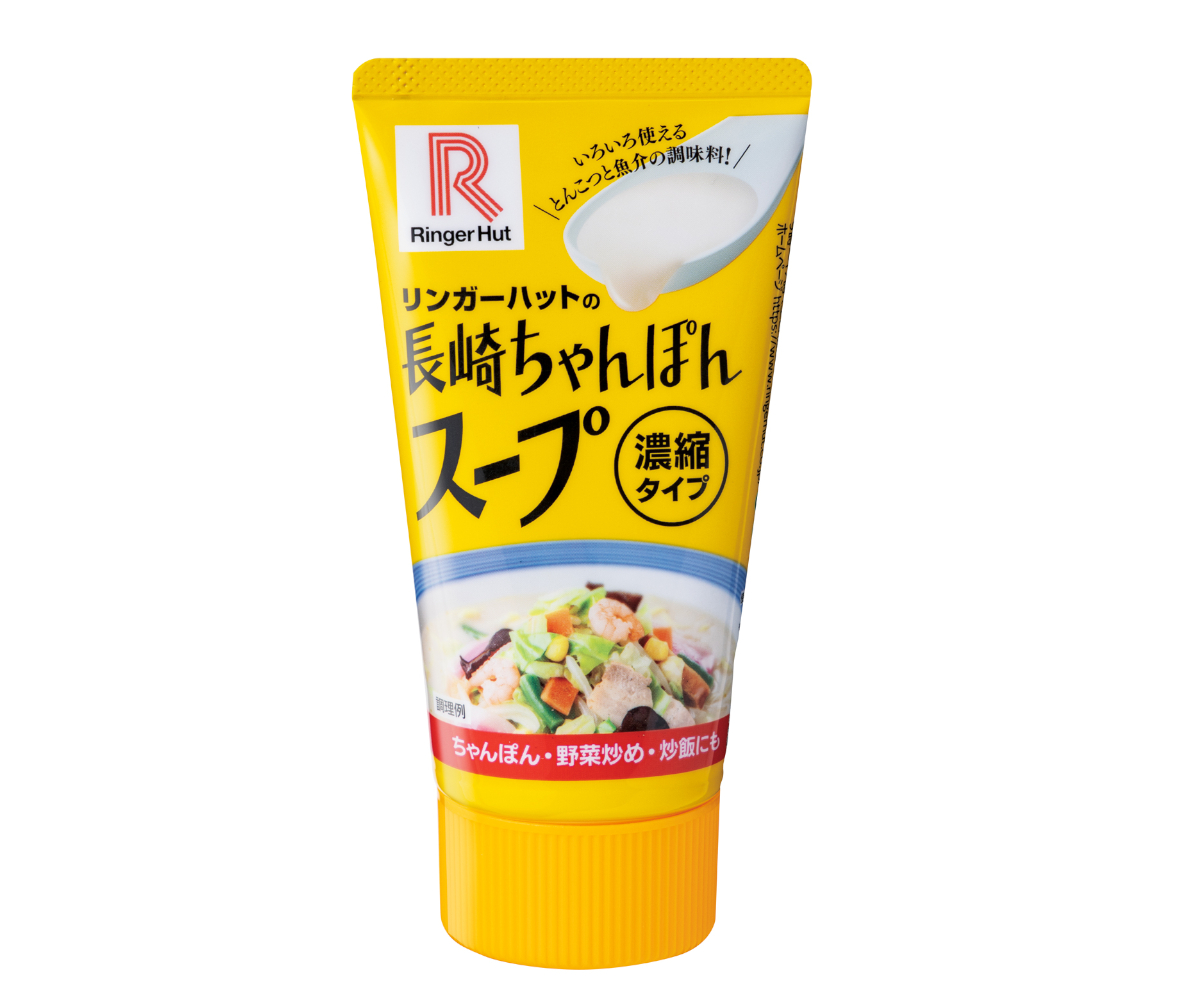 長崎ちゃんぽんスープ