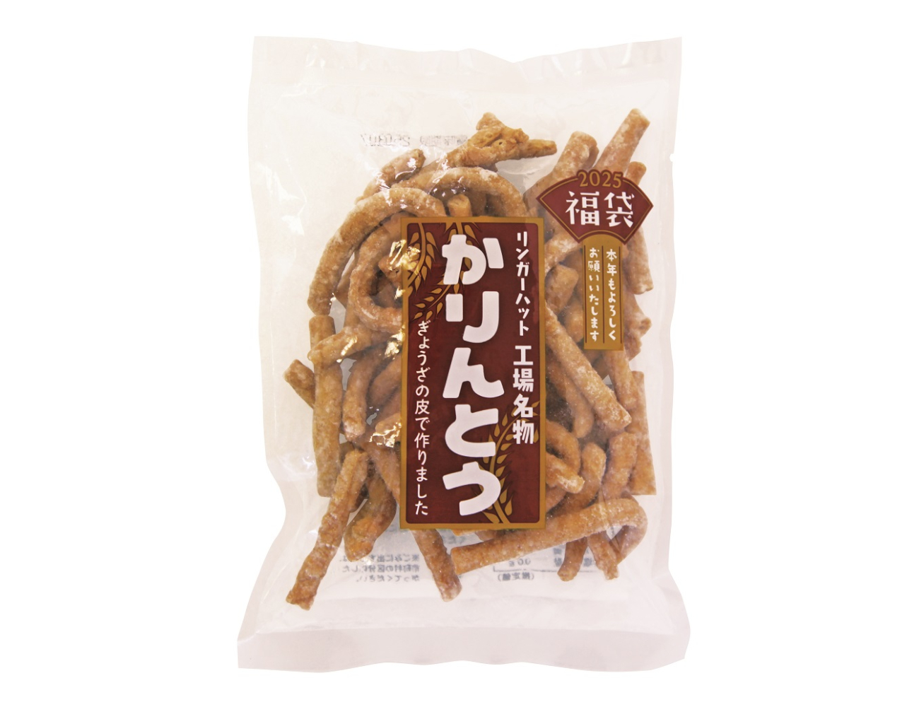 リンガーハットの工場名物かりんとう