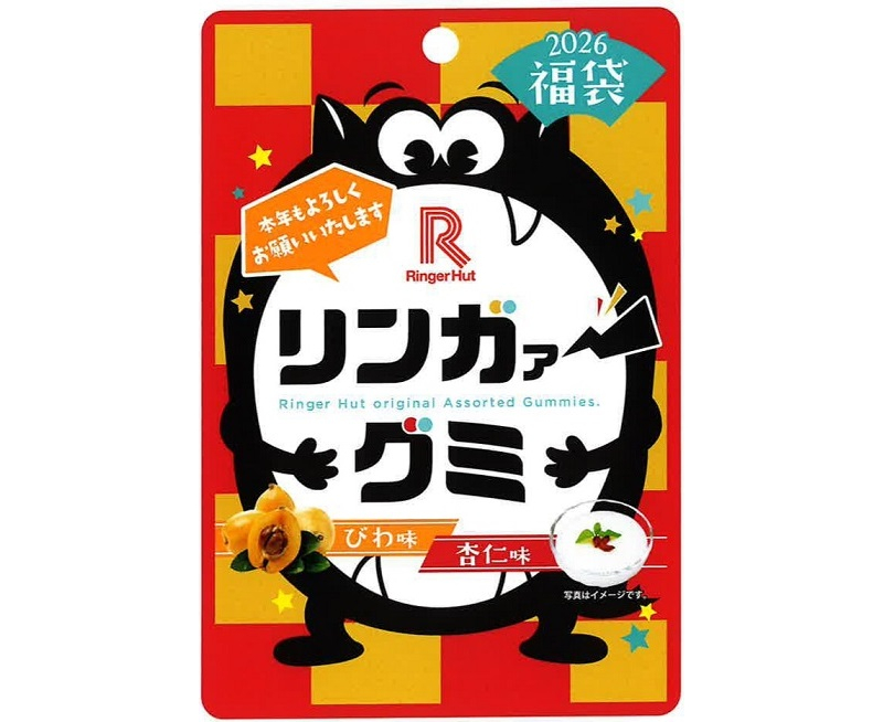 リンガァーグミ