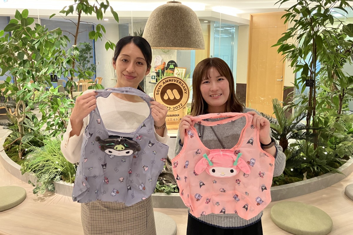 マイメロディ＆クロミ×モスバーガー「2026モス福袋」を紹介します！