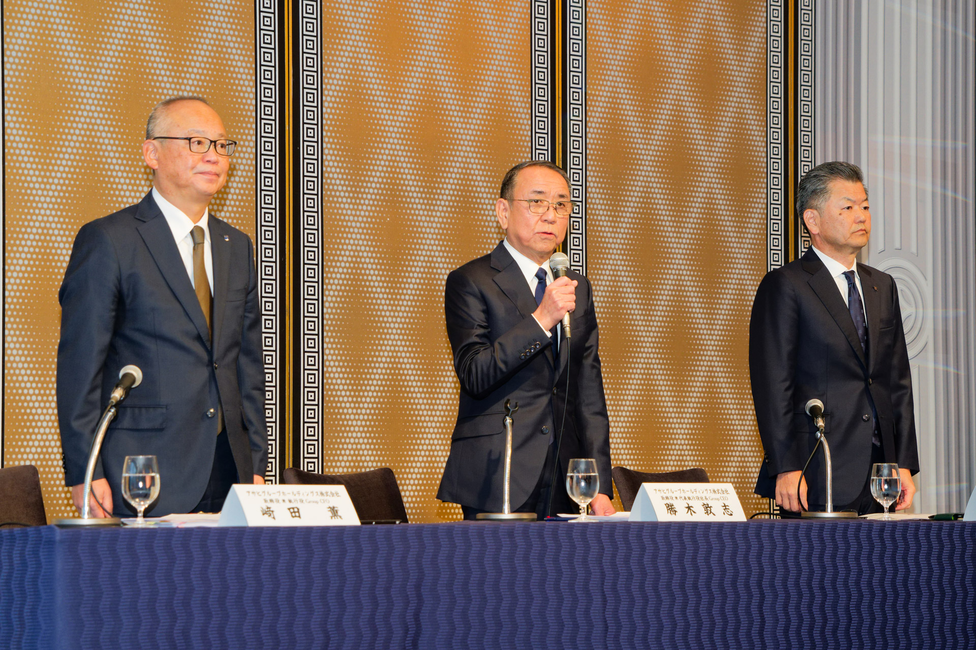 アサヒグループホールディングス株式会社が会見を開いた