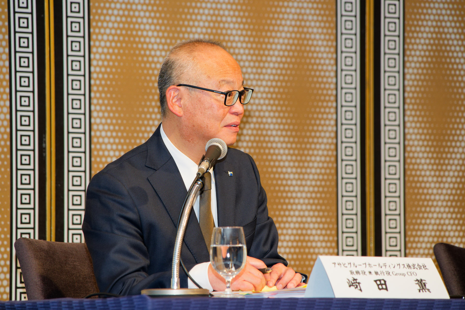 アサヒグループホールディングス株式会社 取締役兼執行役Group CFO 﨑田薫氏