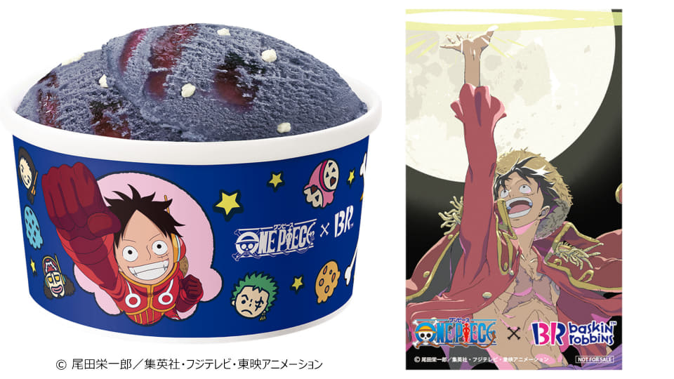 サーティワン「ONE PIECE」とコラボ！ オリジナルのカップとステッカー