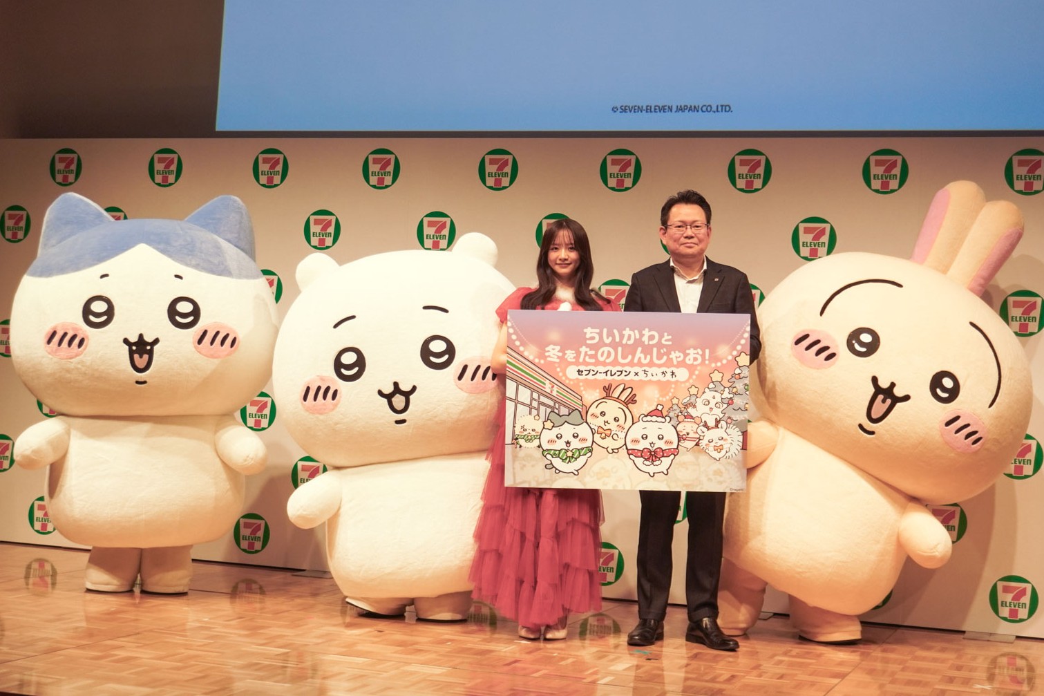 セブン-イレブン「ちいかわと冬をたのしんじゃお！セブン-イレブン×ちいかわ」