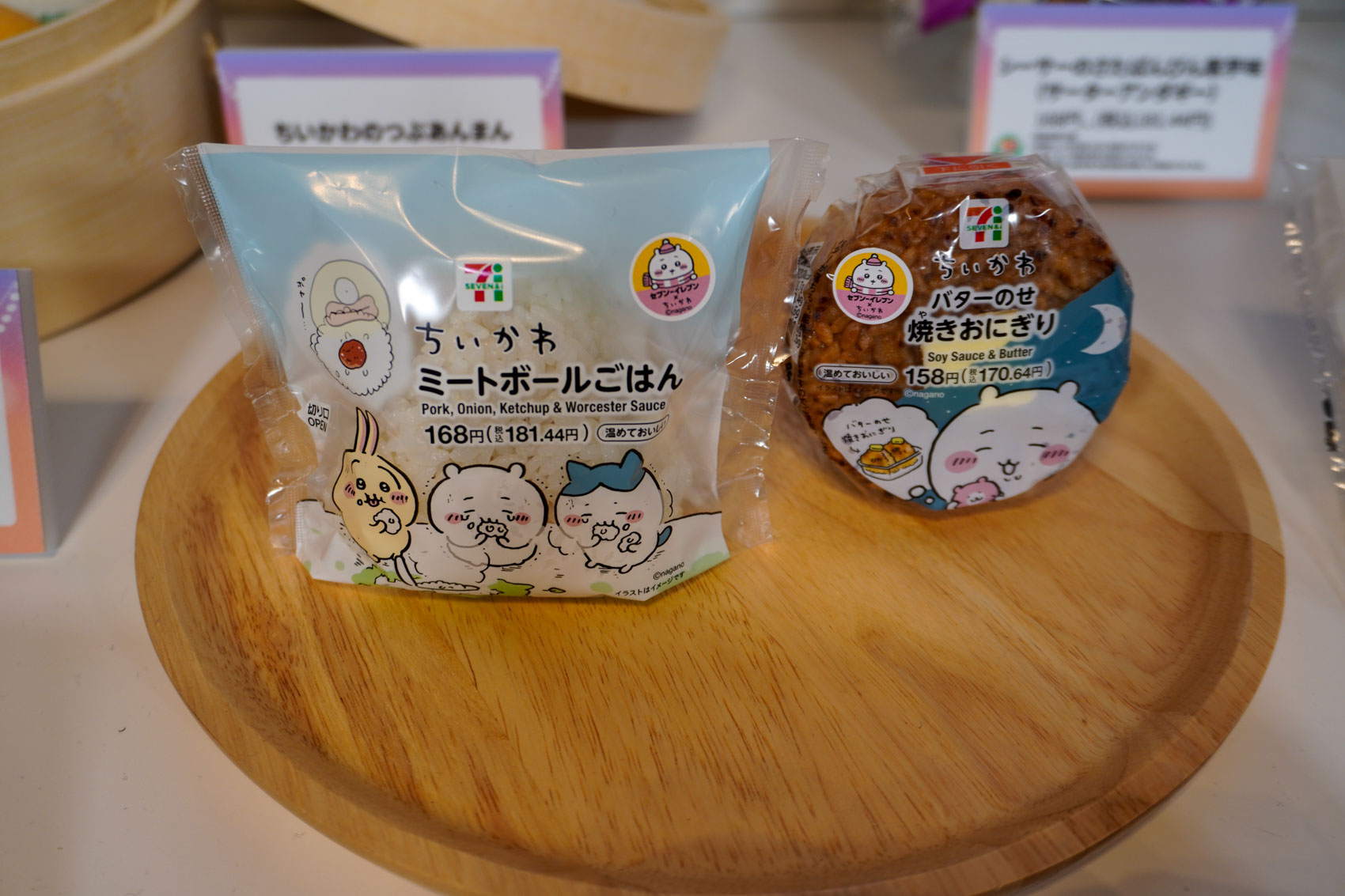 「ミートボールごはんおむすび」と「バターのせ焼きおにぎり」