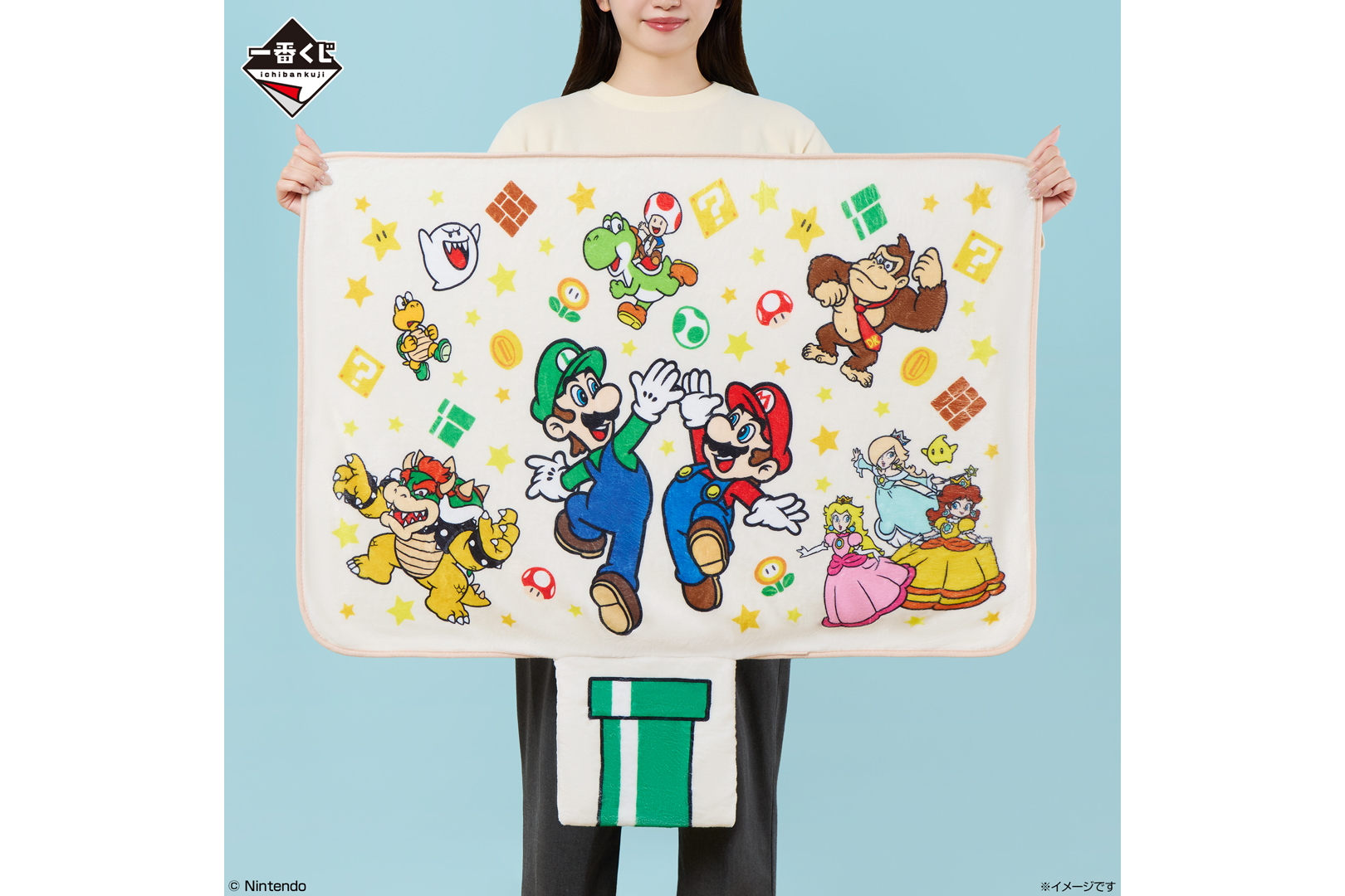 ブランケット（C賞）