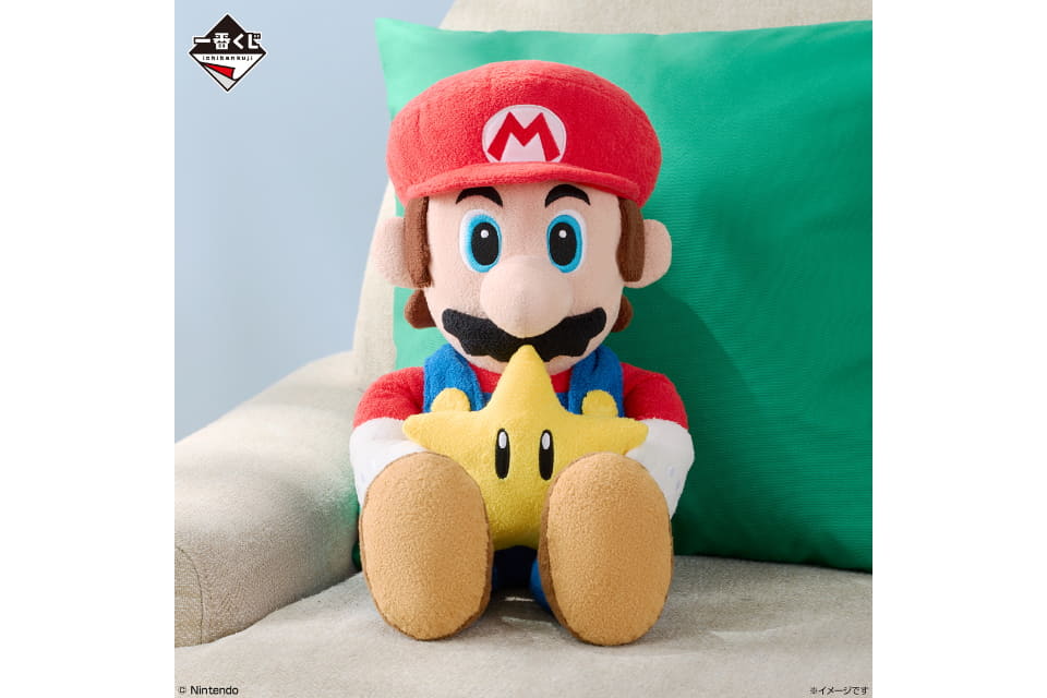 セブン-イレブン、一番くじ「スーパーマリオ いつも一緒マリオ