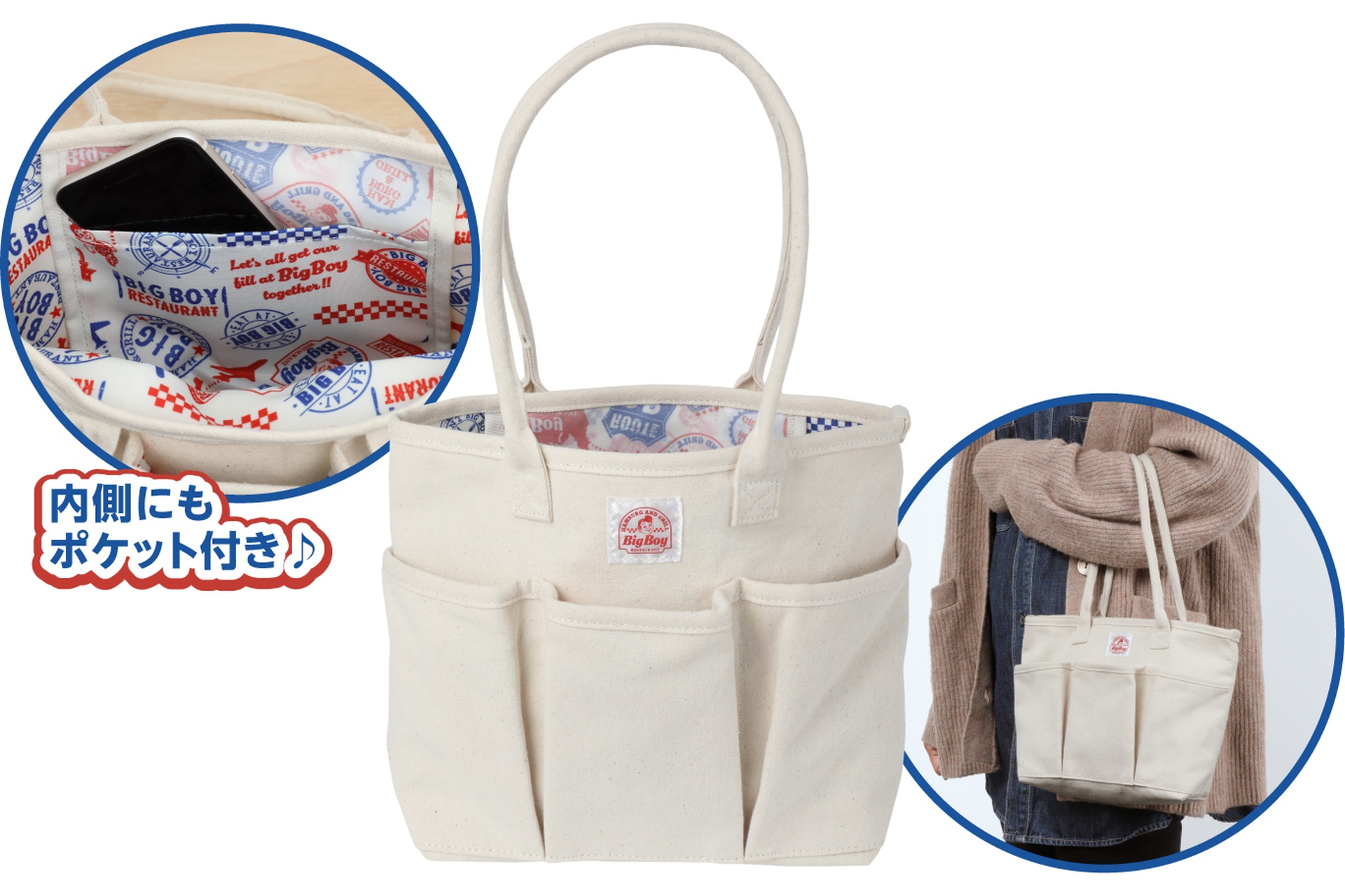 帆布ポケットバッグ