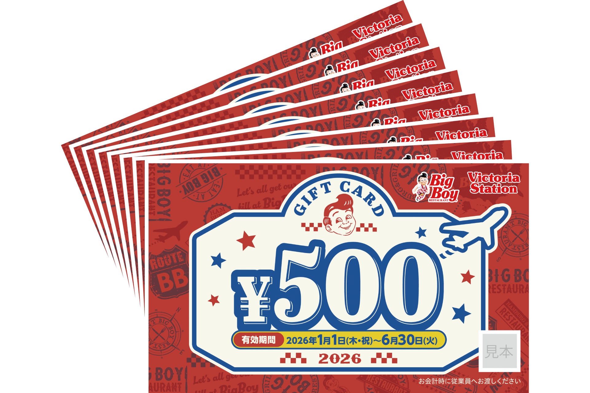 食事券4000円分（500円×8枚）