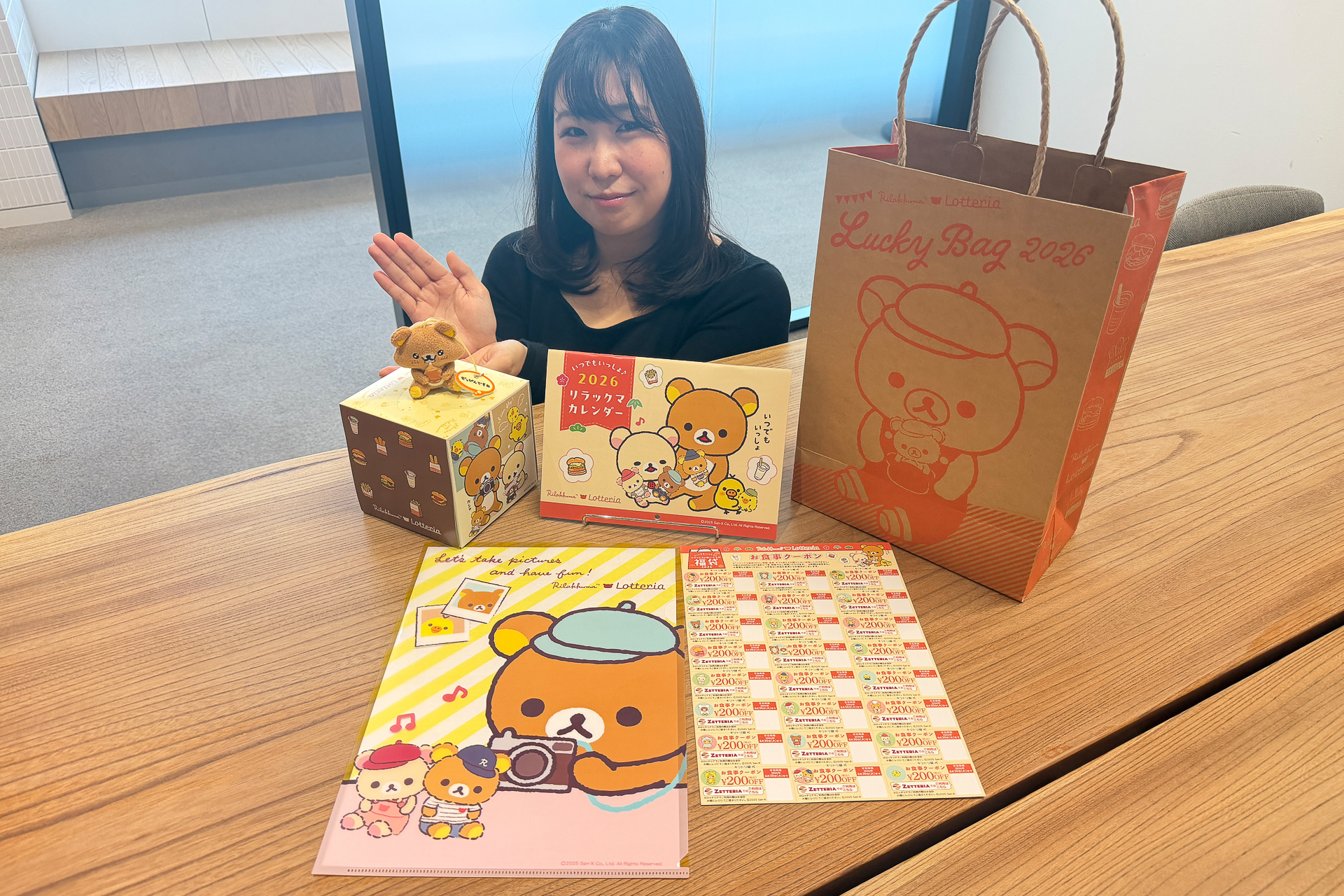 ロッテリア・ゼッテリアの福袋「いつでもいっしょ♪リラックマのぬいぐるみ福袋2026」を紹介します！