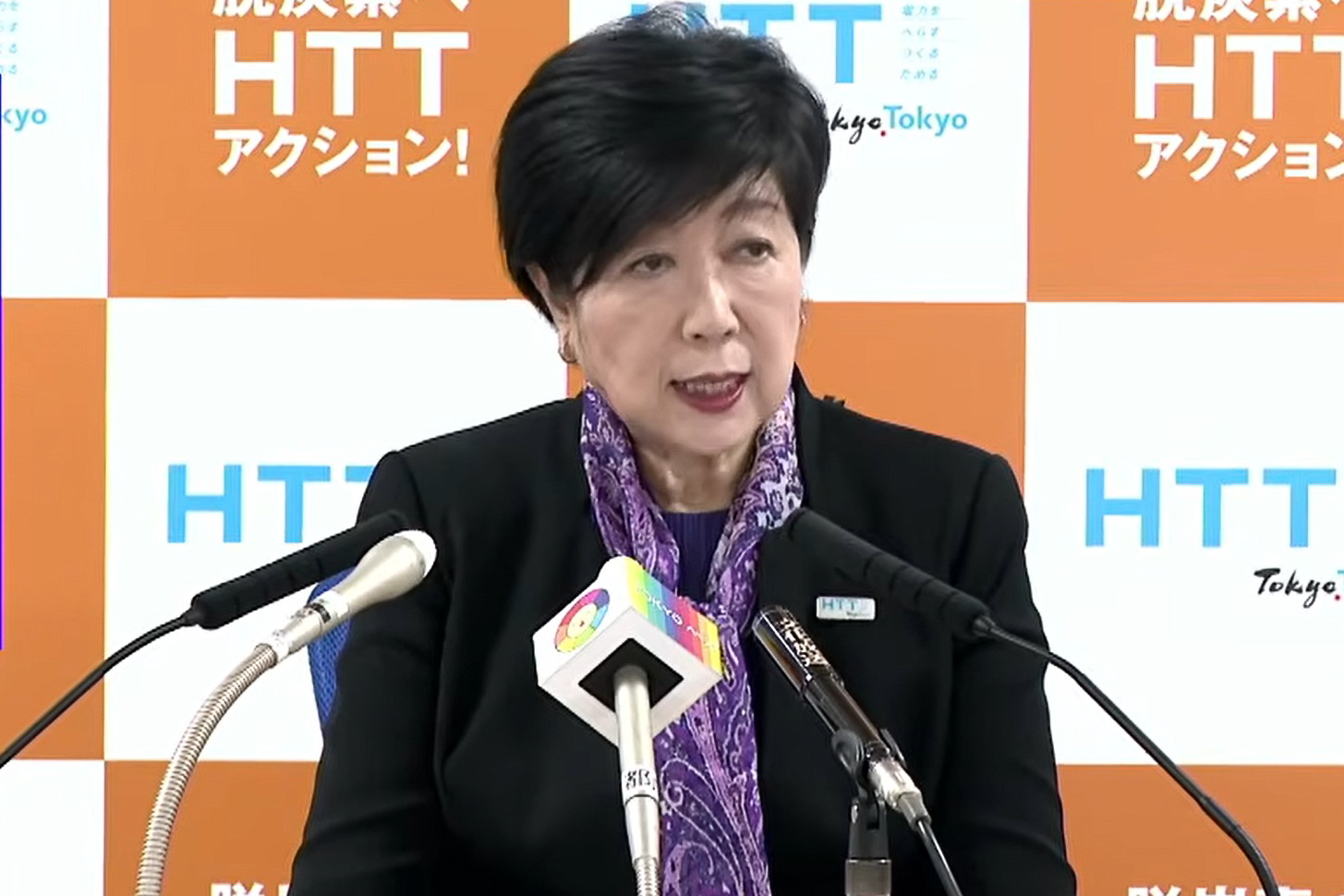 小池百合子東京都知事（東京都のWebサイトより）