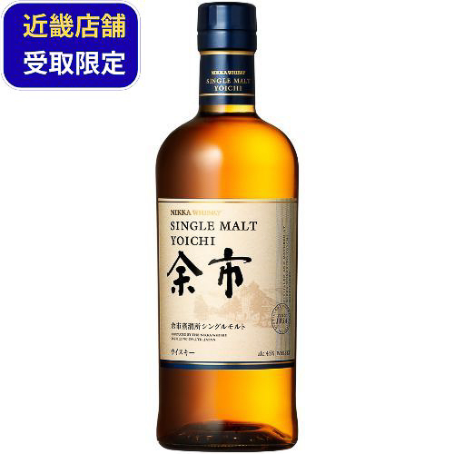 ダイエー、ウイスキー「山崎 2025」「白州 2025」など“先着順