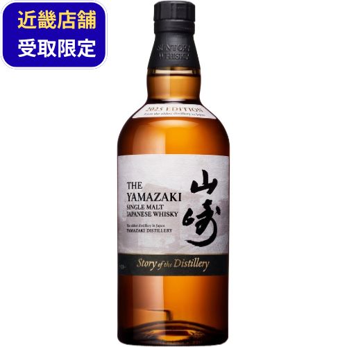 先着順で販売されるウイスキーのラインアップ