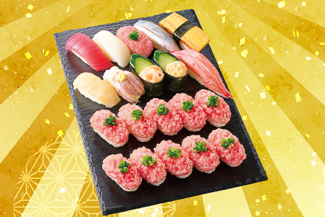 「超たっぷり ねぎまぐろ」（1350円）