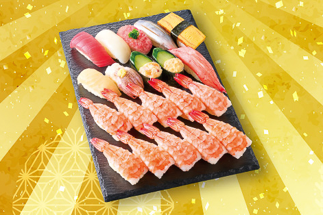 「超たっぷり えび」（1350円）