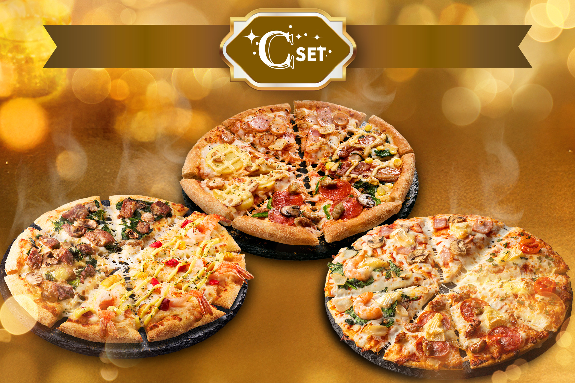 冬の贅沢セットC