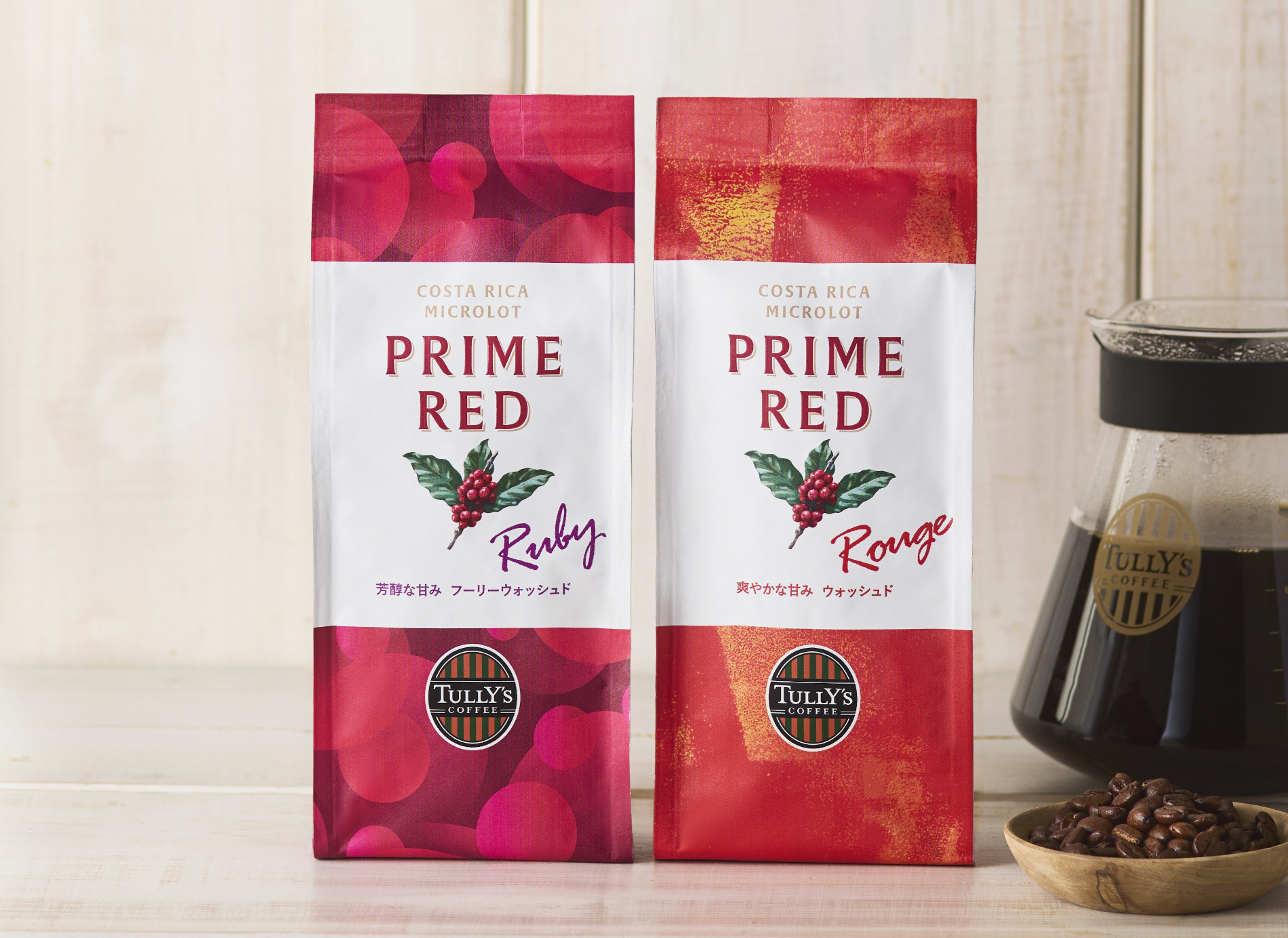 タリーズコーヒー「コスタリカ マイクロロット プライムレッド」
