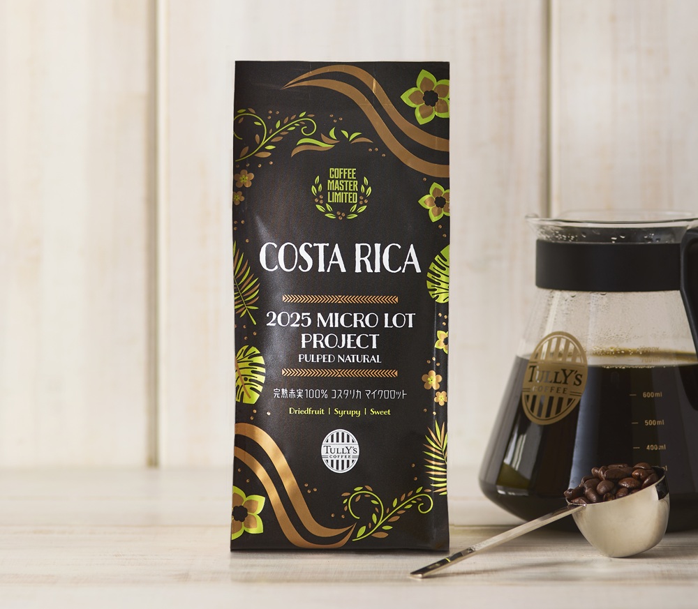 「コスタリカ マイクロロット コーヒーマスター限定ロット」