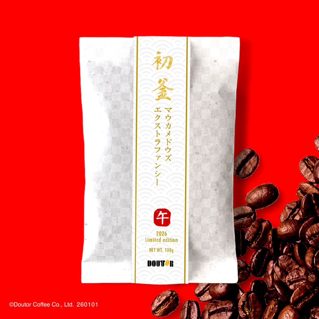 マウカメドウズ エクストラファンシー