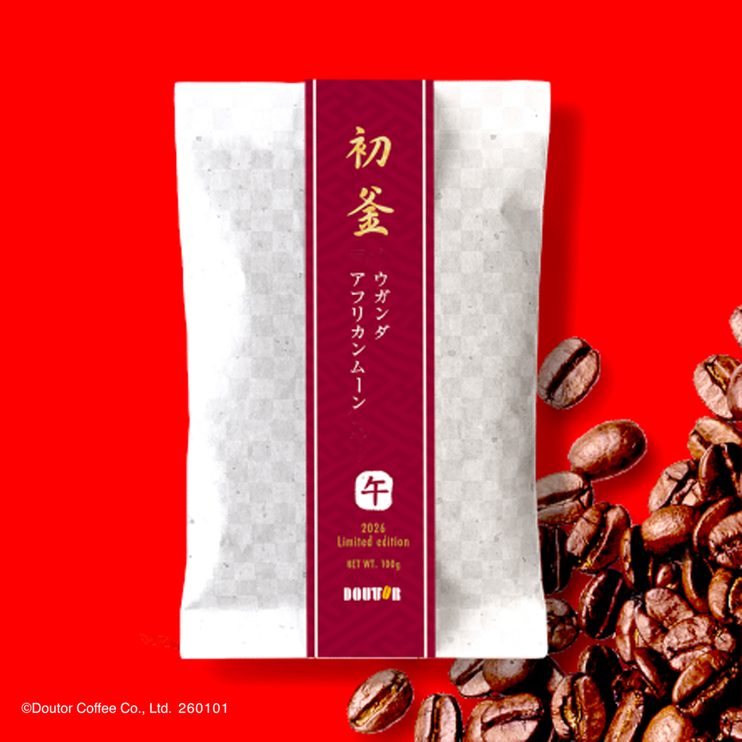 ウガンダ アフリカムーン