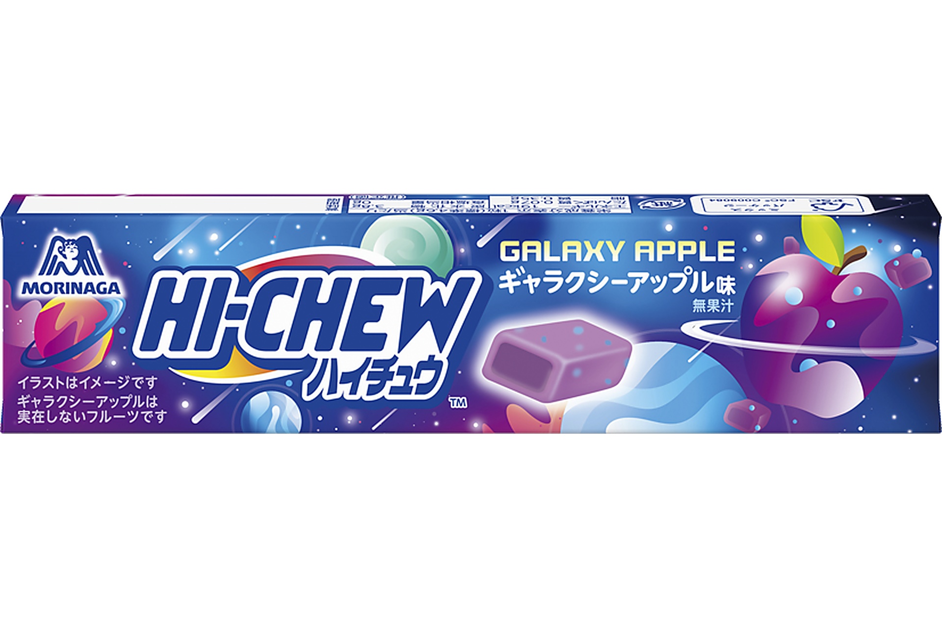 ハイチュウ＜ギャラクシーアップル味＞