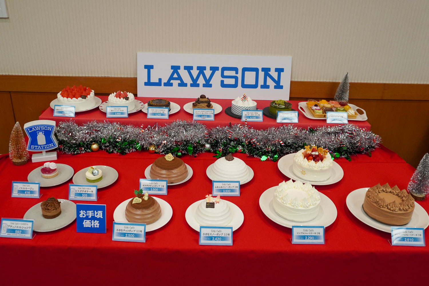 ローソンのクリスマスケーキとおせちの発表会