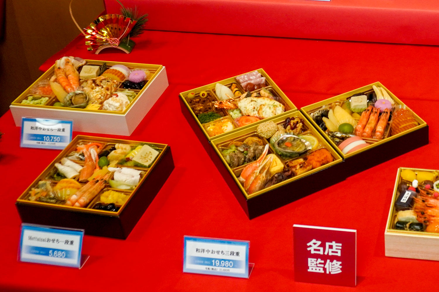 「和洋中おせち三段重」（右）と「Mottainaiおせち一段重」（左）