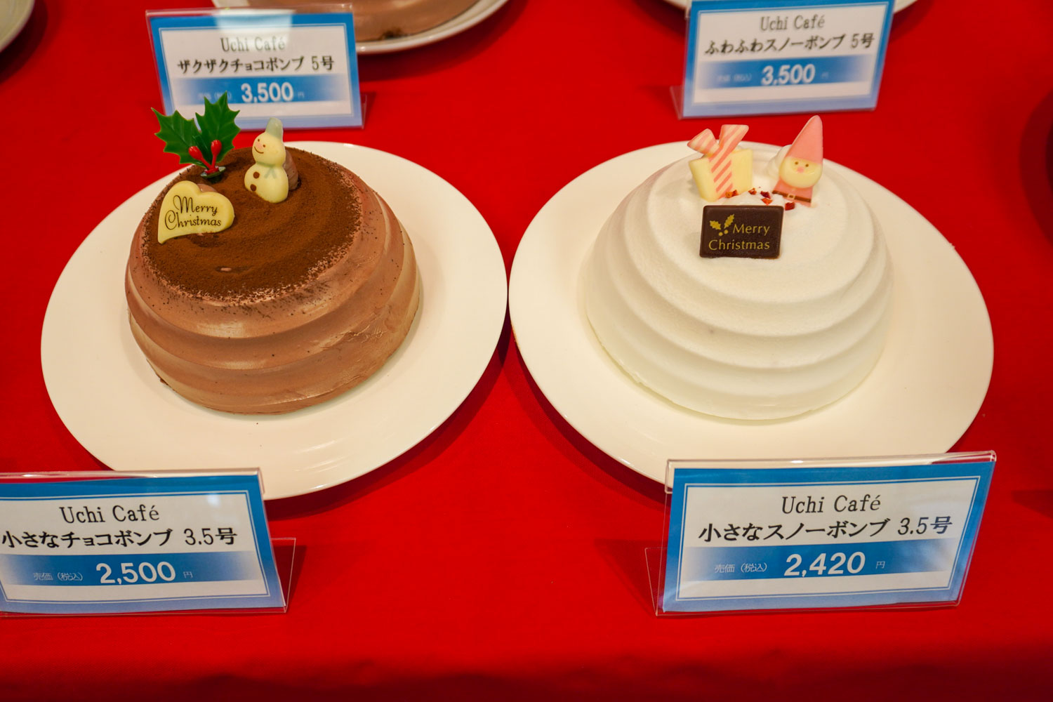 新たに登場した食べ切りサイズの「Uchi Café 小さなスノーボンブ/チョコボンブ」