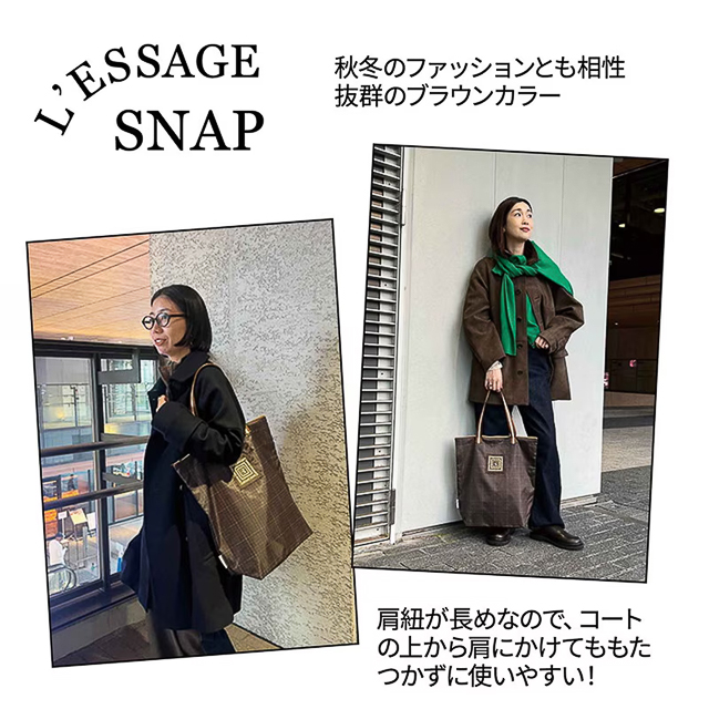 紀ノ国屋×ジャーナルスタンダード レサージュの“お買い物バッグ”が付録