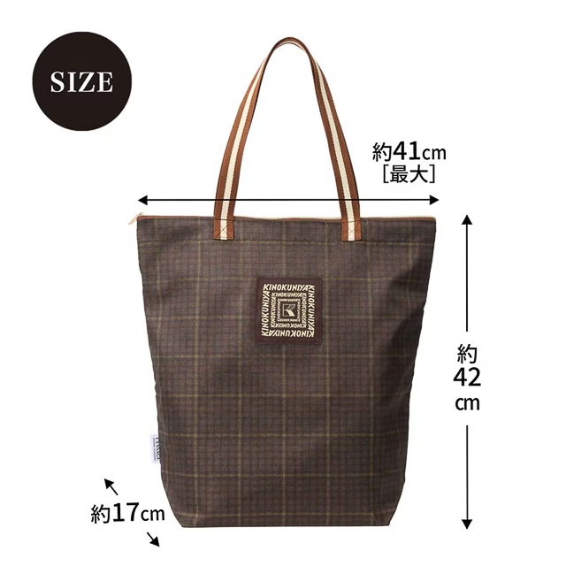 紀ノ国屋×ジャーナルスタンダード レサージュの“お買い物バッグ”が付録