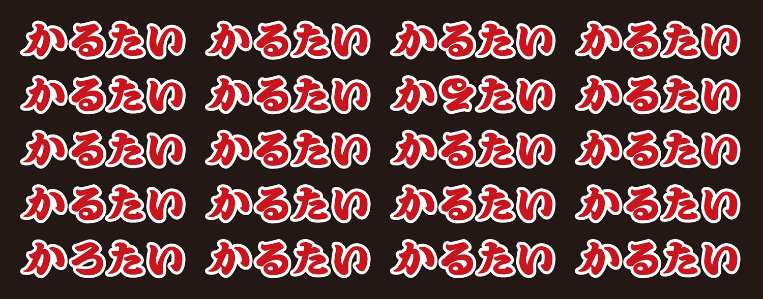 オリジナルてぬぐい