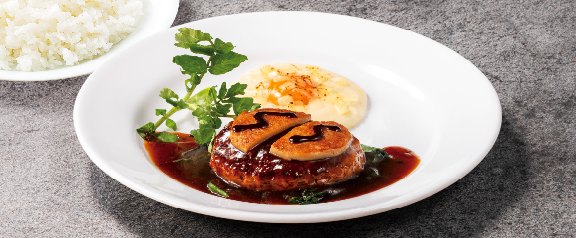 「ハンバーグとグラフォアのトリュフソース ライスまたは石窯ブールつき」（1991円）