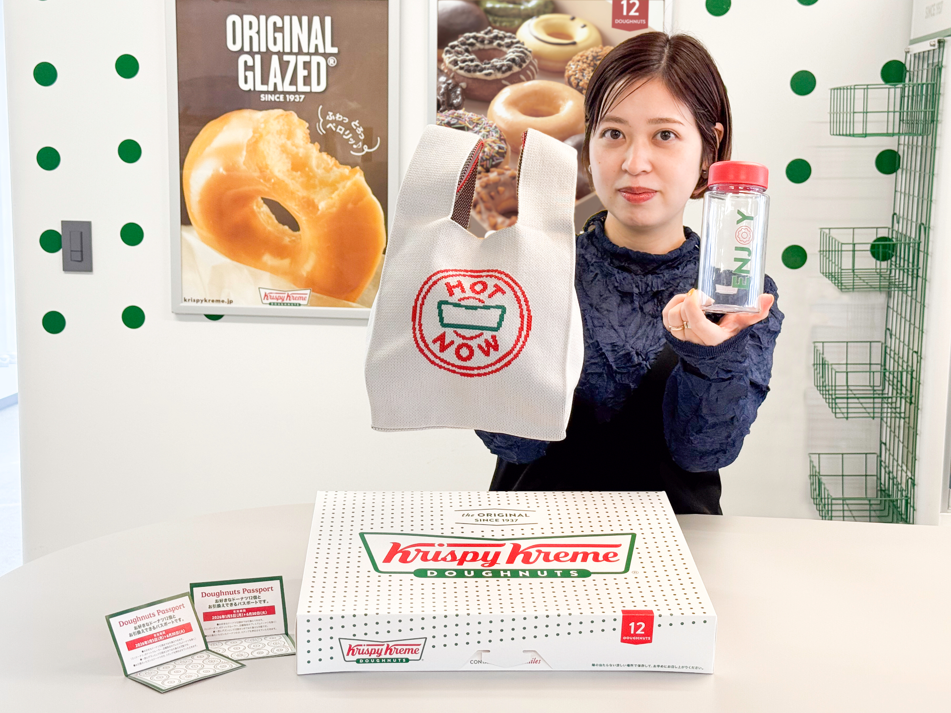 クリスピー・クリーム・ドーナツ 福袋2026