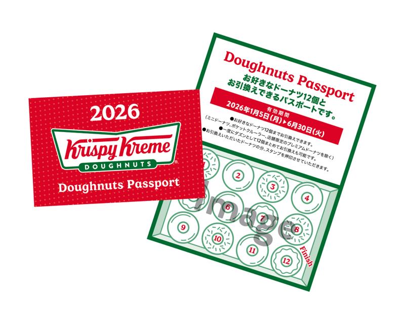 ドーナツパスポート 2026