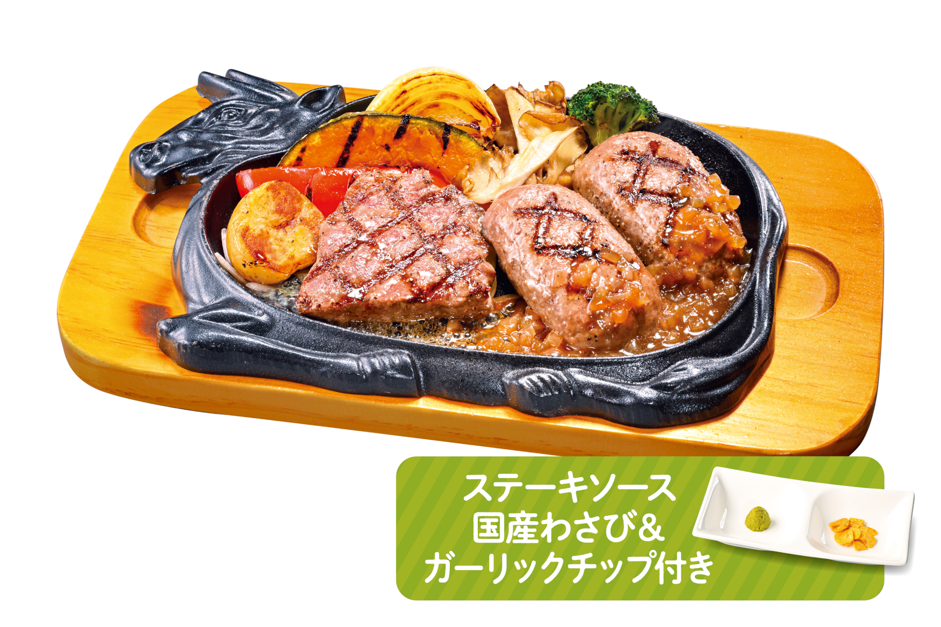 「黒毛和牛サーロイン80g＆大俵ハンバーグ200g」（2915円）