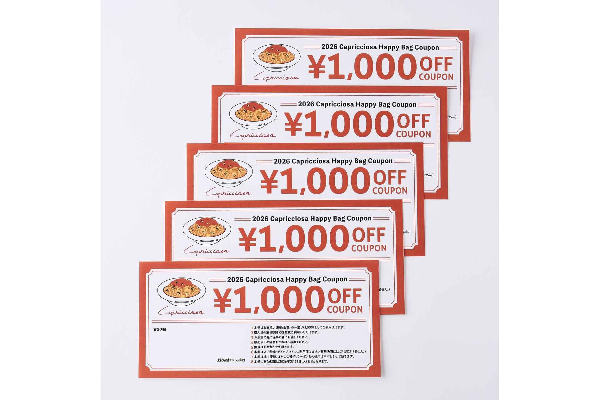 食事券 5000円分（1000円分×5枚）