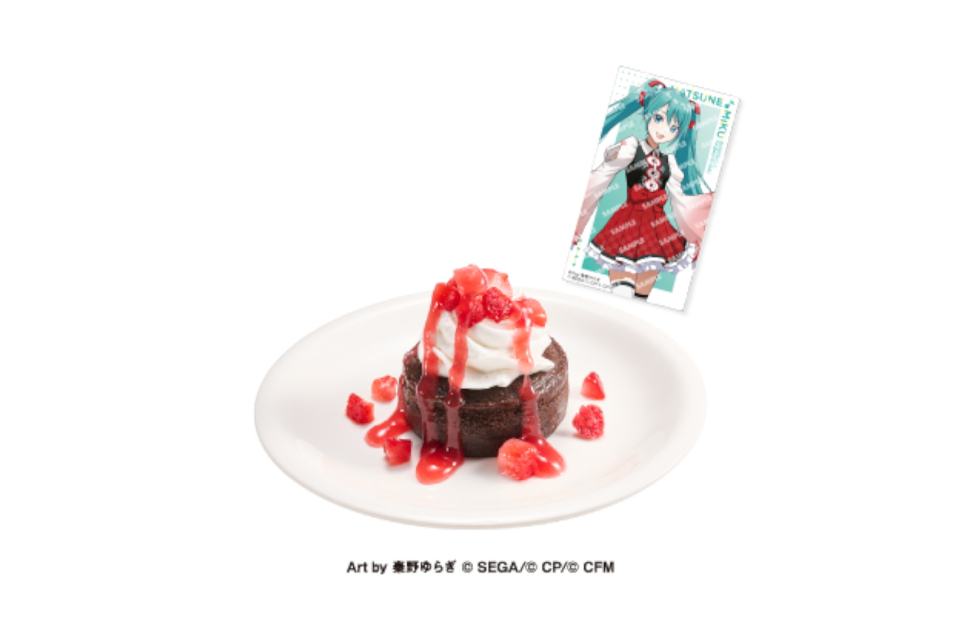 ステッカー付き 濃厚半熟ショコラ（ステッカー6種）