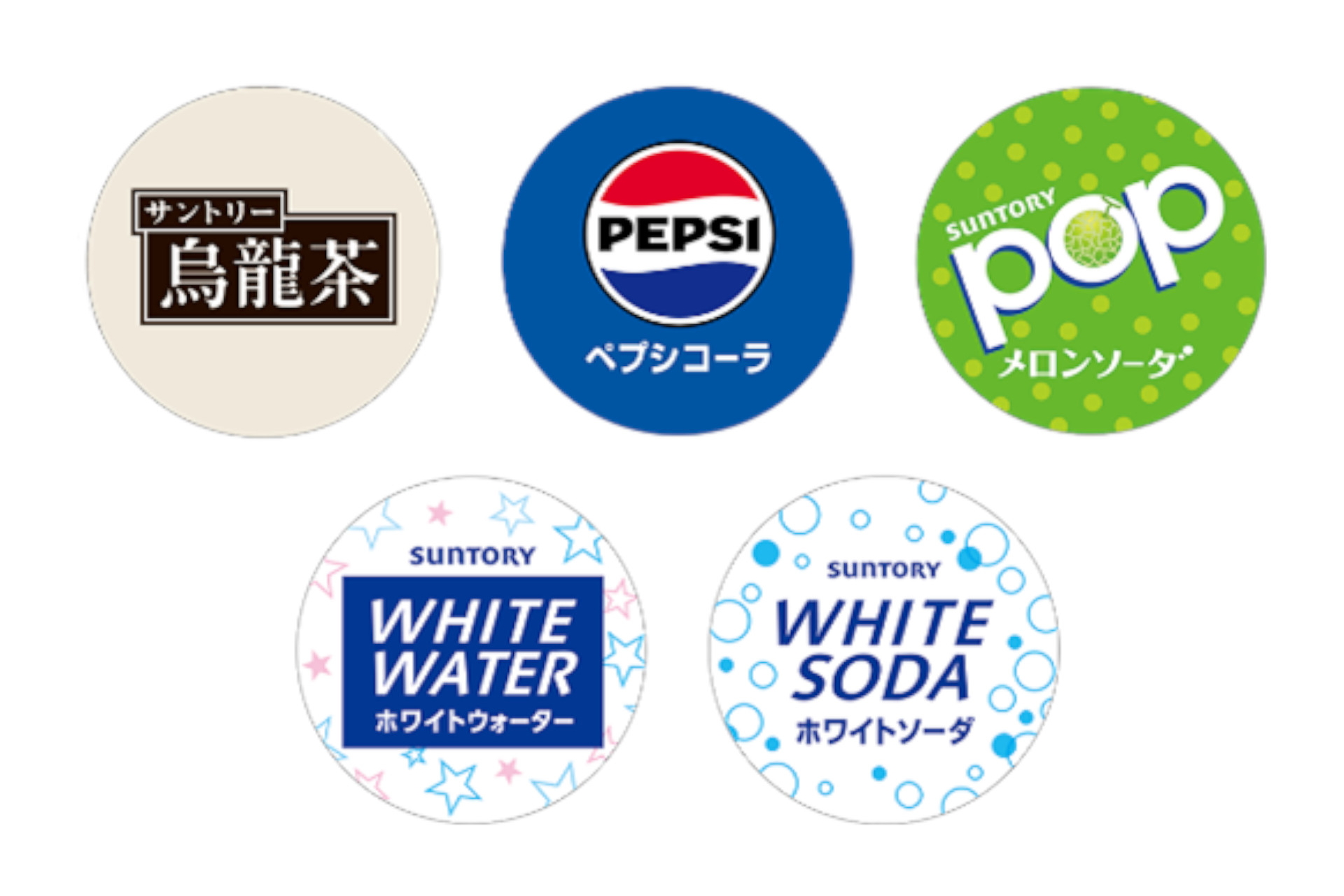 マルチポーチ付き ソフトドリンク（ポーチ6種）