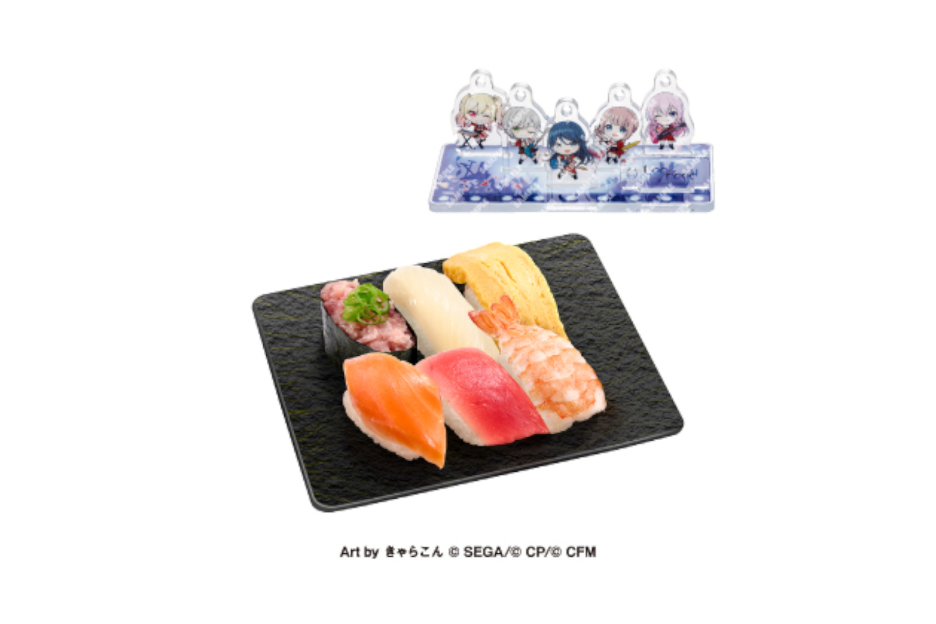 ユニットチャームセット付き コラボ限定セット6貫（ユニットチャーム5種）