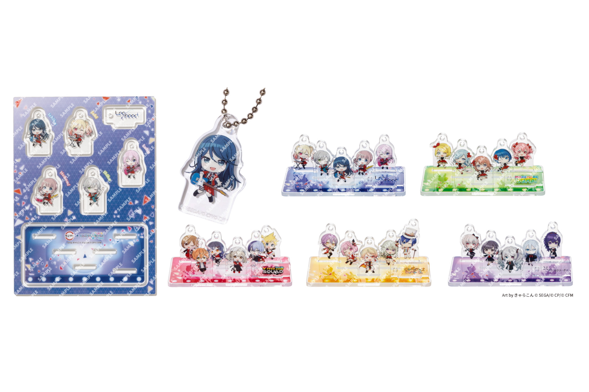 ユニットチャームセット付き コラボ限定セット6貫（ユニットチャーム5種）