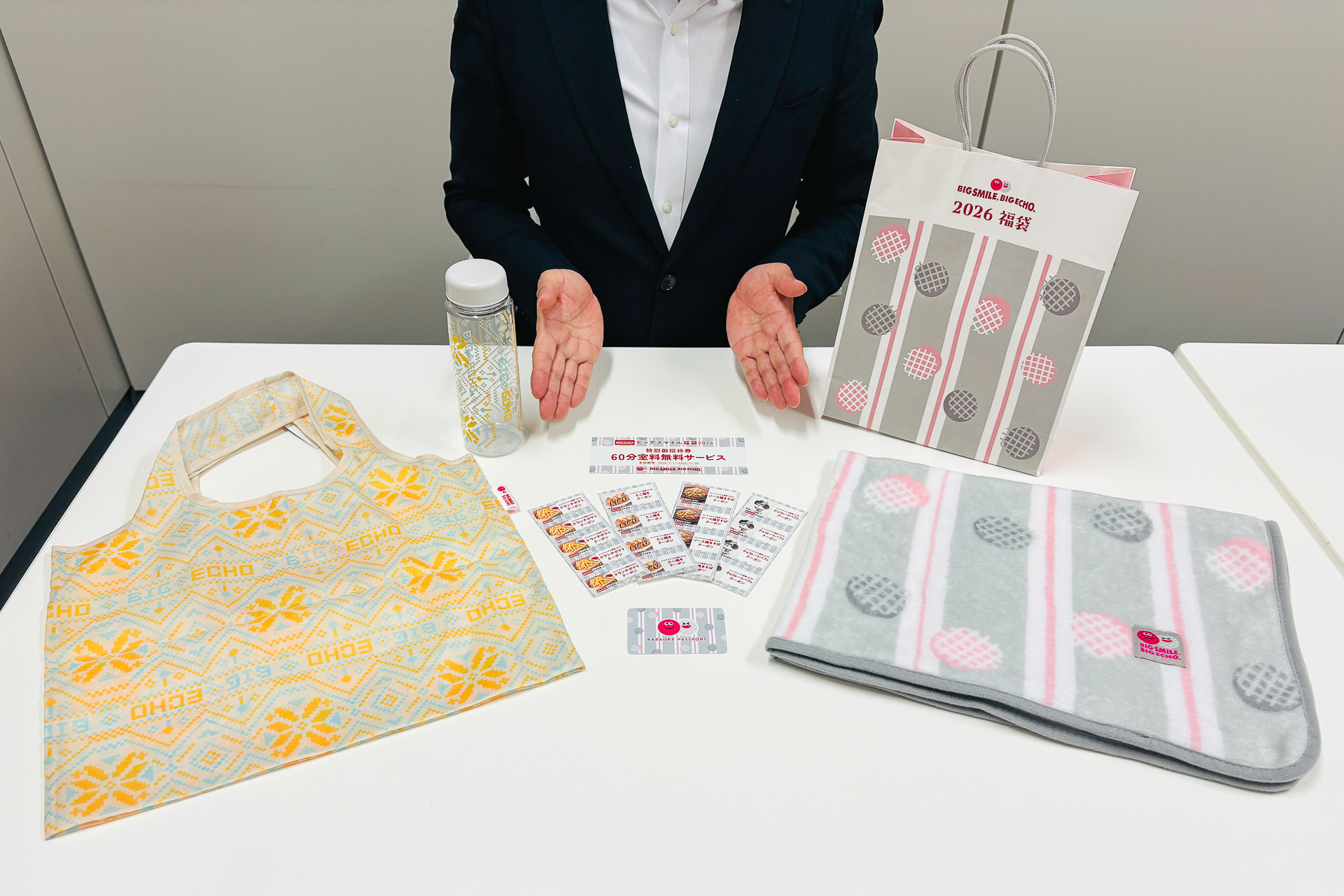 ビッグエコー「ビッグスマイル福袋」を紹介します！