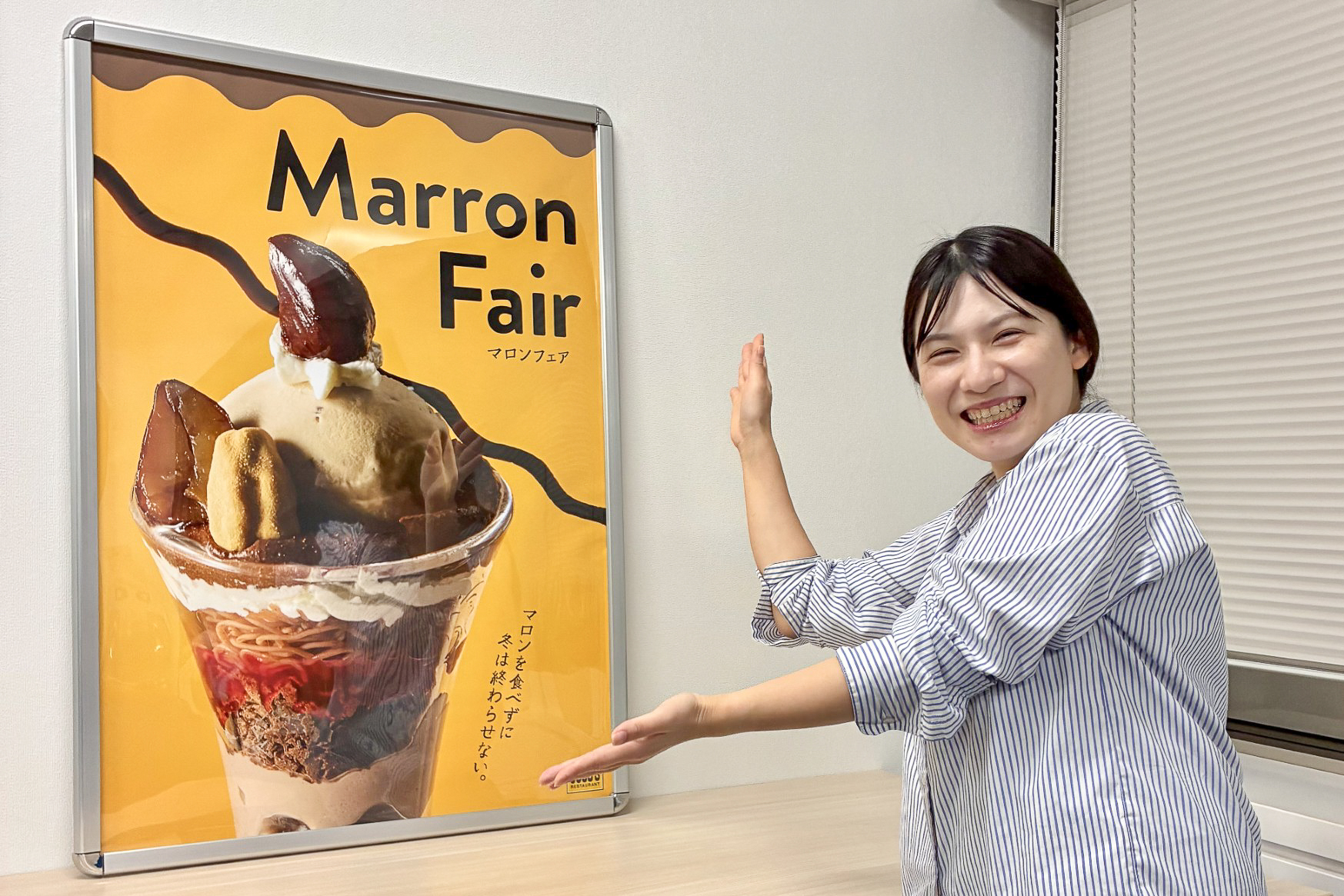 ココス 販促担当の今村氏