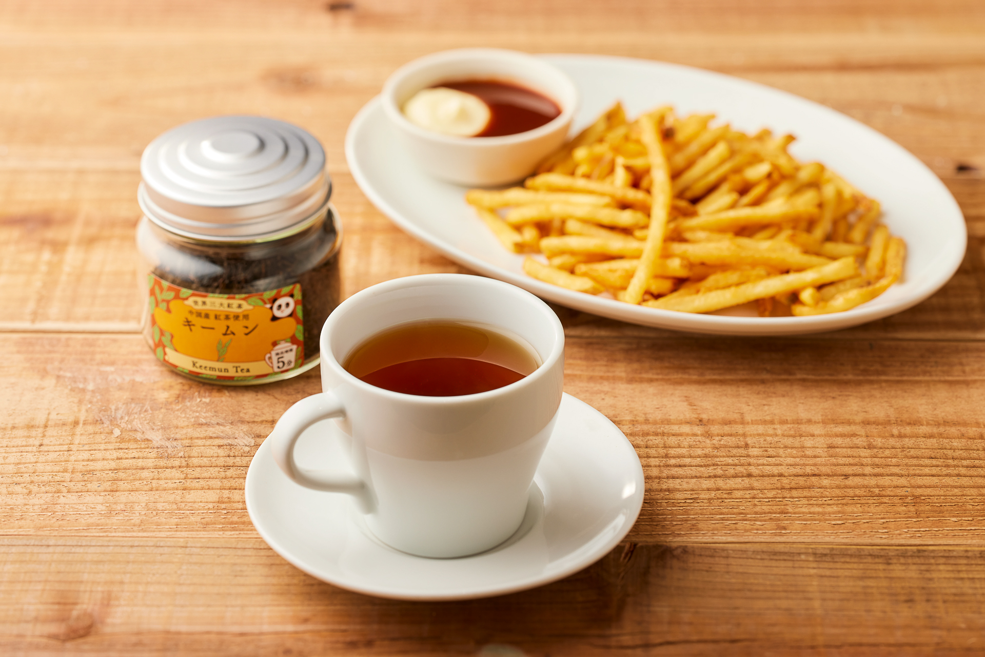 キームンはバーべーキューソースを付けて食べるカリカリポテトとのペアリングがおすすめ