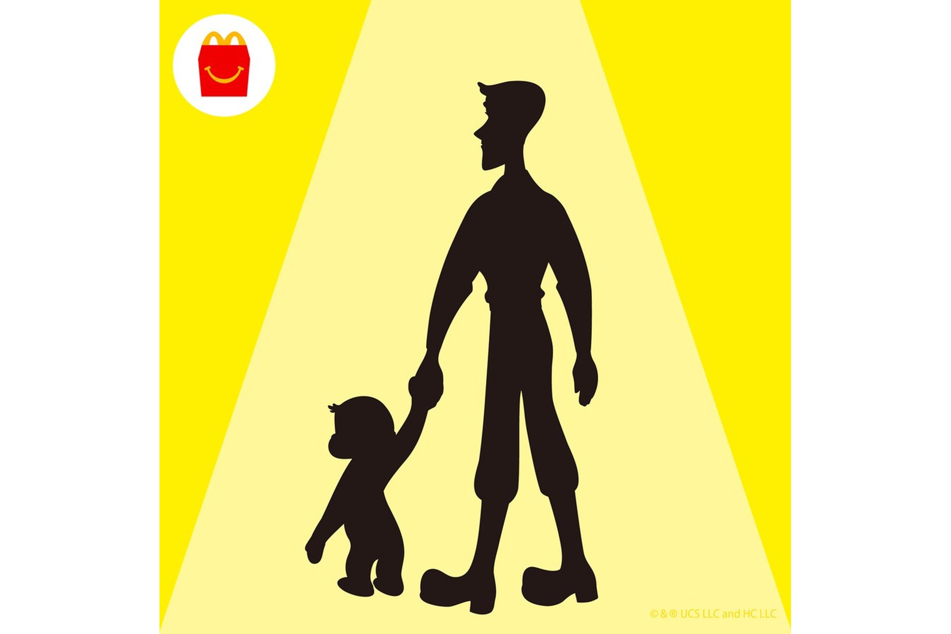 マクドナルド公式Xの投稿より「ウキウキ！」