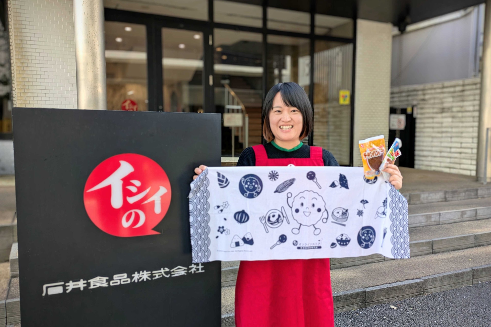 石井食品の「イシイの福袋 2026」をご紹介します！