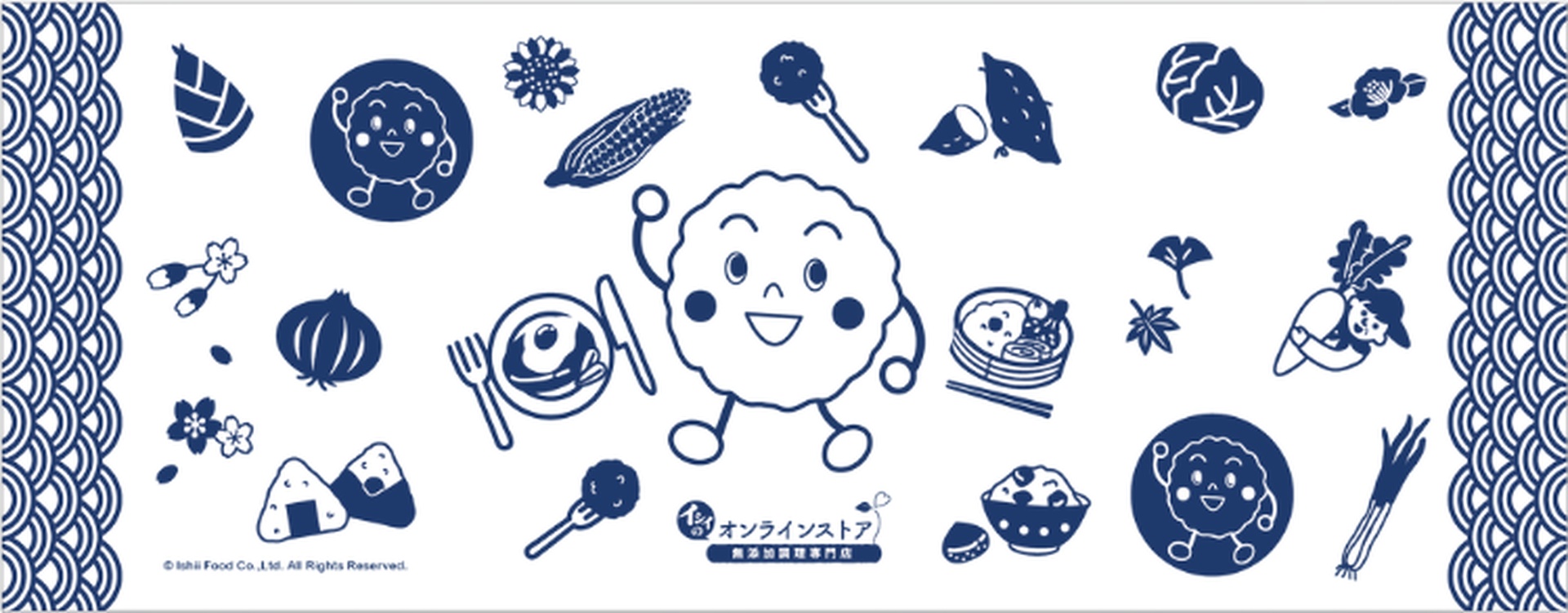 ミート君手ぬぐい2枚付き