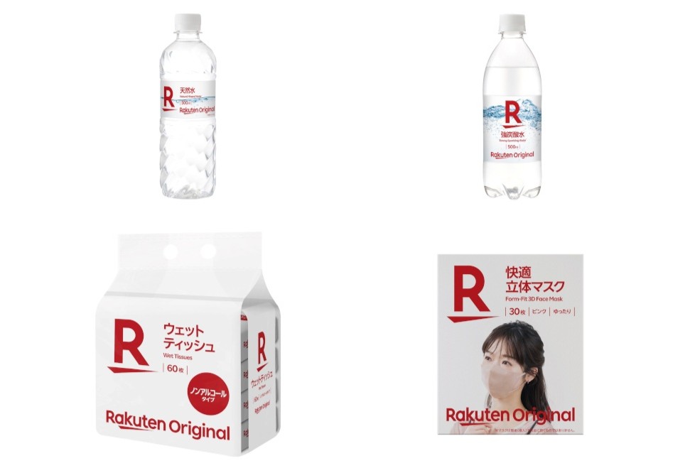 楽天市場「Rakuten Original」