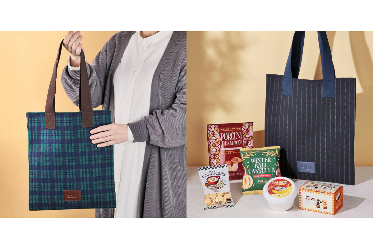 カルディコーヒーファーム「ウィンターバッグ」