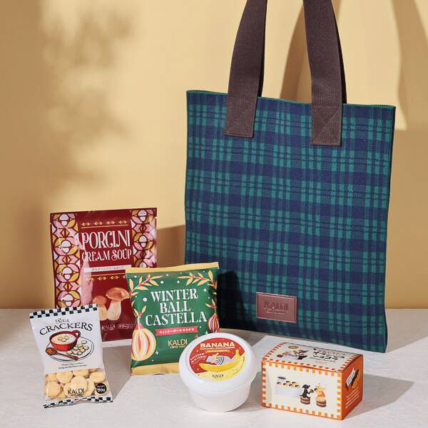 「ウィンターバッグ」グリーン