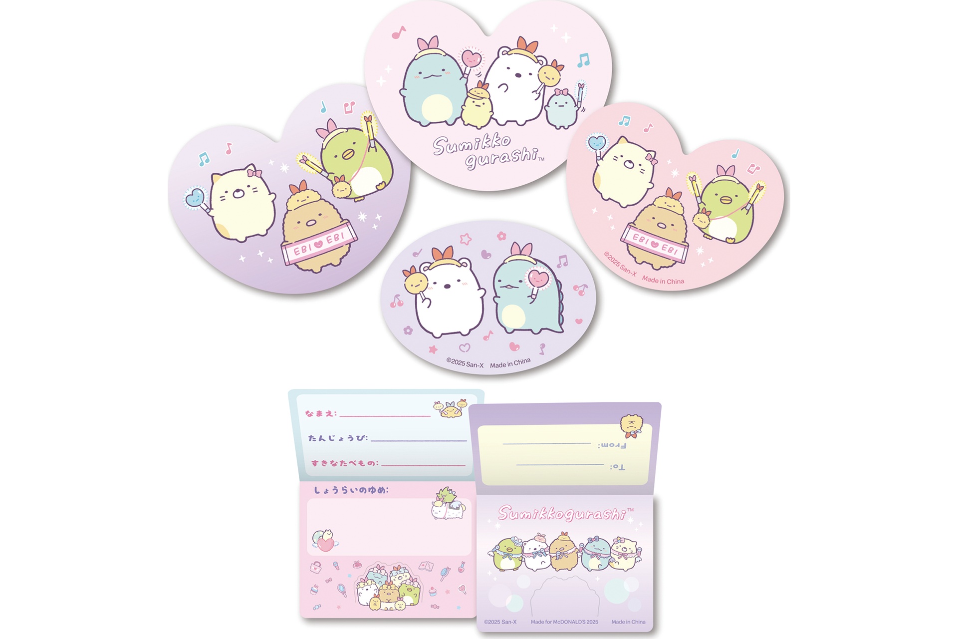 ぺんぎん？＆とんかつ＆ねこ 推し